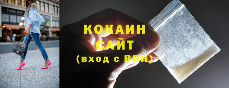 Cocaine Эквадор  Верхняя Салда 