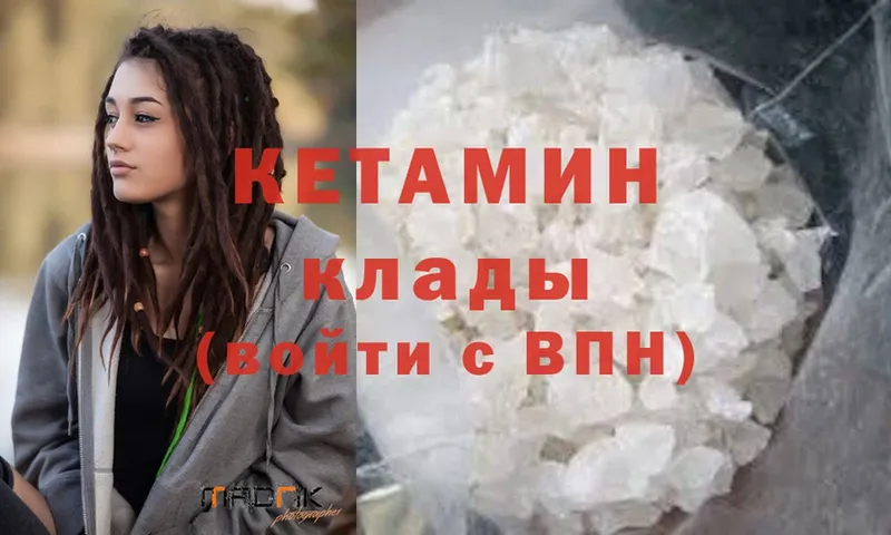 где продают   Верхняя Салда  ОМГ ОМГ вход  Кетамин ketamine 