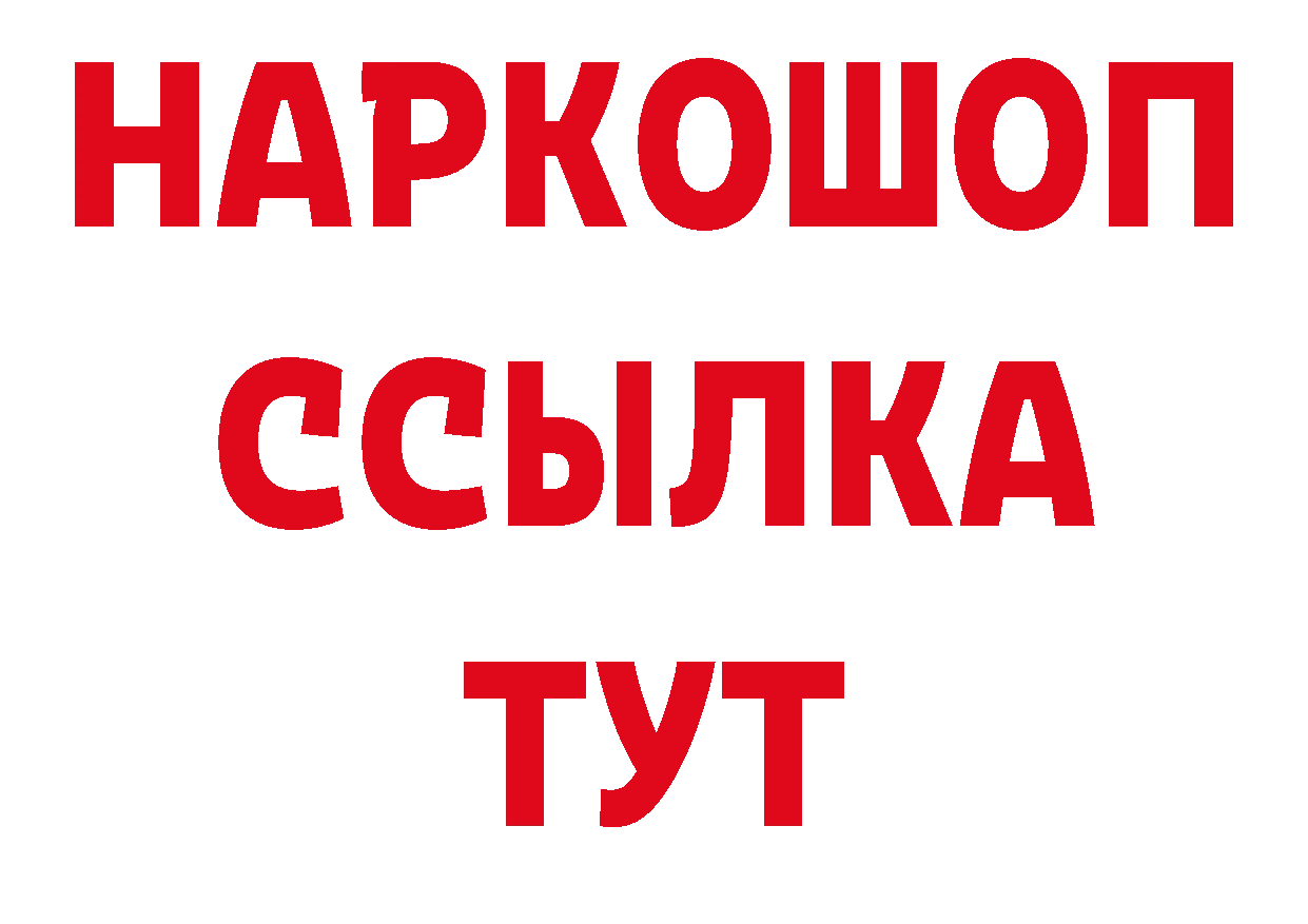 Первитин пудра рабочий сайт нарко площадка ОМГ ОМГ Верхняя Салда